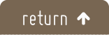 return：上へ戻る